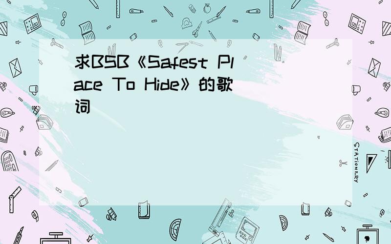 求BSB《Safest Place To Hide》的歌词