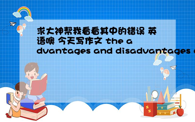 求大神帮我看看其中的错误 英语噢 今天写作文 the advantages and disadvantages of the Internet我写了一句 playing computer games online is not only bad for our eyes but also will waste a lot of time怎么订正?我用百度翻译