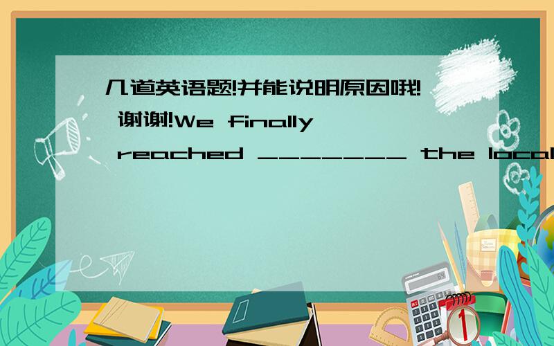 几道英语题!并能说明原因哦! 谢谢!We finally reached _______ the local people called the Golden Triangle.A. where    B. that   C. what  D. which—— How is everything going on with your studies?  —— Quite well. Not so smoothly as I