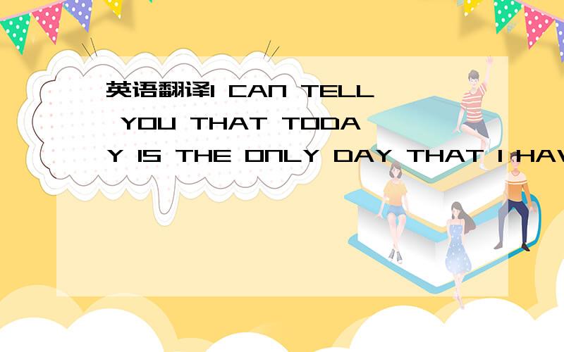 英语翻译I CAN TELL YOU THAT TODAY IS THE ONLY DAY THAT I HAVE RELAXED MY MIND SINCE 6DAYS.TILL NOW,WE HAVE NOT OPENED OUR BUSINESS OFFICES SINCE LAST SATURDAY[7DAYS NOW].HORRIBLE SITUATION IN THIS NORTHERN PART OF THE FEDERATION!LAST SATURDAY,THE