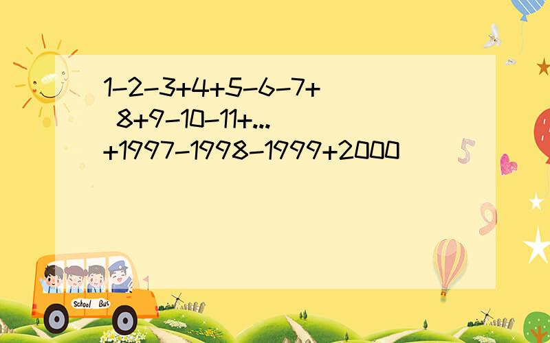 1-2-3+4+5-6-7+ 8+9-10-11+...+1997-1998-1999+2000