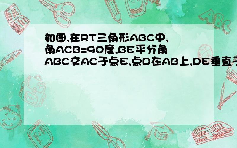 如图,在RT三角形ABC中,角ACB=90度,BE平分角ABC交AC于点E,点D在AB上,DE垂直于EB.求证:(1)三角形ADE相似于三角形AEB.(2()若AD=6,AE=6根号2,求BC的长