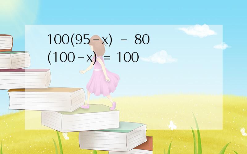 100(95-x) - 80(100-x) = 100