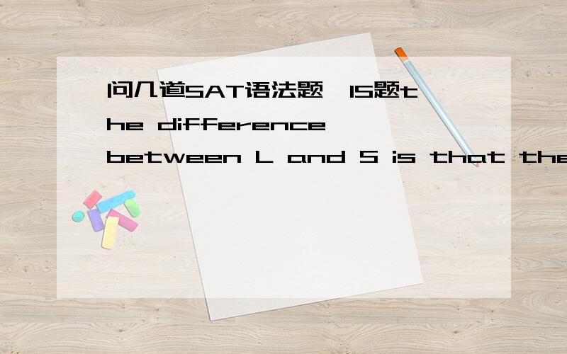 问几道SAT语法题,IS题the difference between L and S is that the former is optimistic; the latter,pessimistic.为什么不是the difference between L and S is that the former is optimistic,the latter,pessimistic.2,IE题some historians liken the