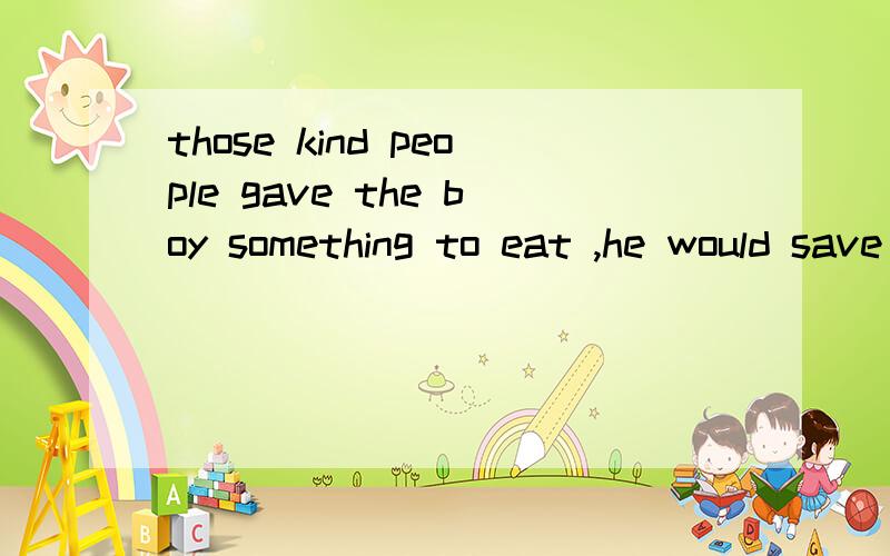 those kind people gave the boy something to eat ,he would save it up for his little sister 问号处为什么可以写whenever不可以写whatever?