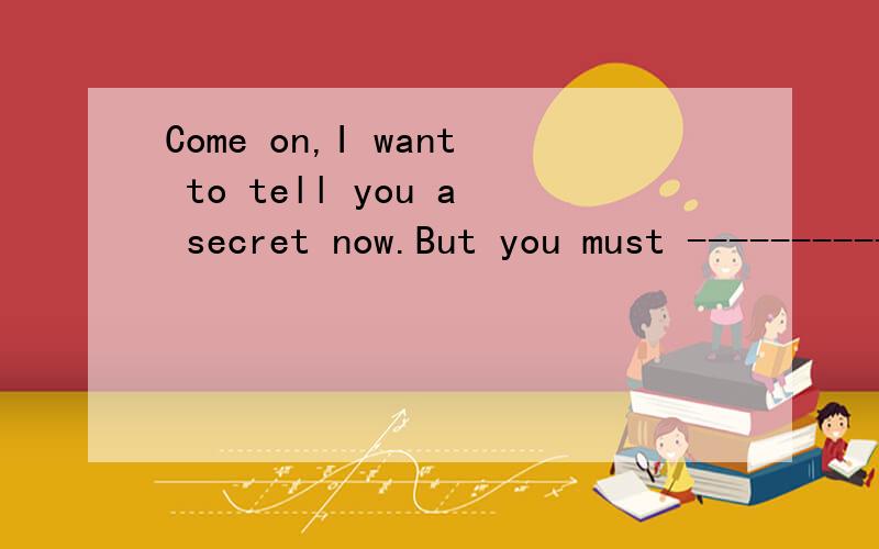 Come on,I want to tell you a secret now.But you must ----------it from other people.A.remain B .see to C.leave D.prevent选.see to