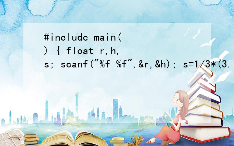 #include main() { float r,h,s; scanf(