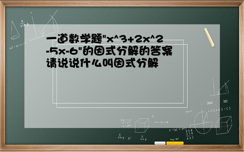 一道数学题