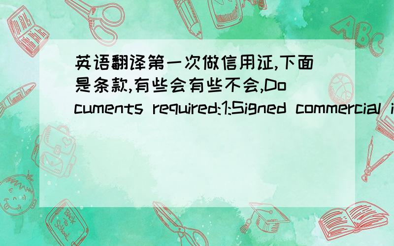 英语翻译第一次做信用证,下面是条款,有些会有些不会,Documents required:1:Signed commercial invoice in 3 originals and 2 copies indicating FOB SHANGHAI- CHINA value of the goods,the down payment for USD18000.00 must be shown on the