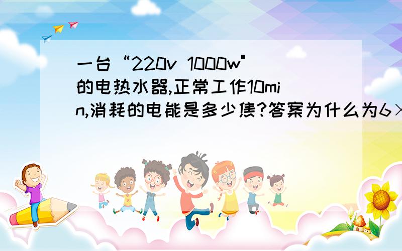 一台“220v 1000w