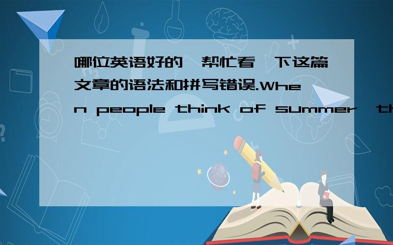 哪位英语好的,帮忙看一下这篇文章的语法和拼写错误.When people think of summer,they think 