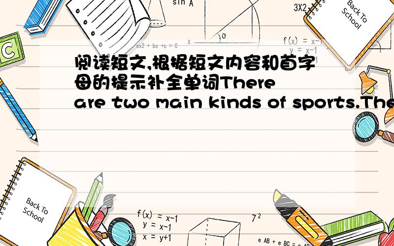 阅读短文,根据短文内容和首字母的提示补全单词There are two main kinds of sports.These two kinds of sports are team sports and individual sports.Team sports are such as baseball,basketball and 1.v____.Team sports 2r____ two separate