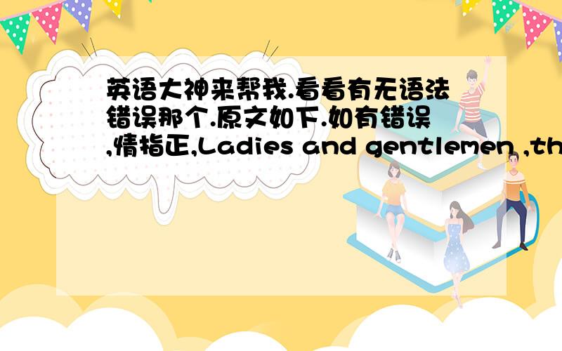 英语大神来帮我.看看有无语法错误那个.原文如下.如有错误,情指正,Ladies and gentlemen ,thank you.Today my topic is”Act responsibly and in my heart,expensive line of civilization”.Civilized city means building a well-off so