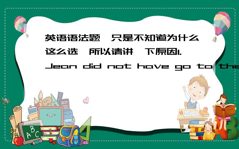 英语语法题,只是不知道为什么这么选,所以请讲一下原因1.Jean did not have go to the concern last night because she was busy( )for her examination.A.to prepare B.to be prepared C.preparing D.being prepared2.The computer does not wo