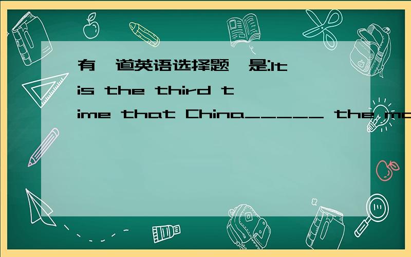 有一道英语选择题,是:It is the third time that China_____ the man-made satelite into space.A.has sent B.sends C.will send正确选项是哪个呢?