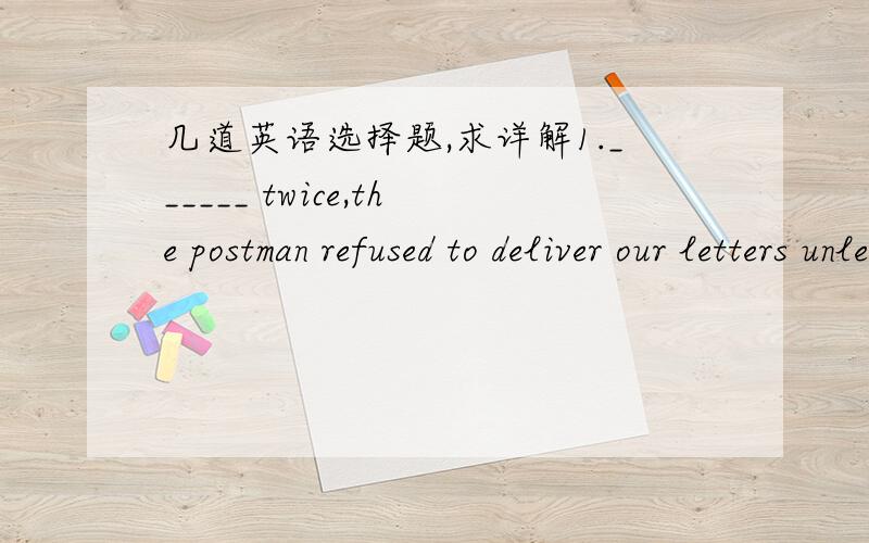 几道英语选择题,求详解1.______ twice,the postman refused to deliver our letters unless we chained our dog.(B)A．Being bitten B．Bitten C．Having bitten D．To be bitten2.___ to complete the job on time,they set out to work immediately.(C)