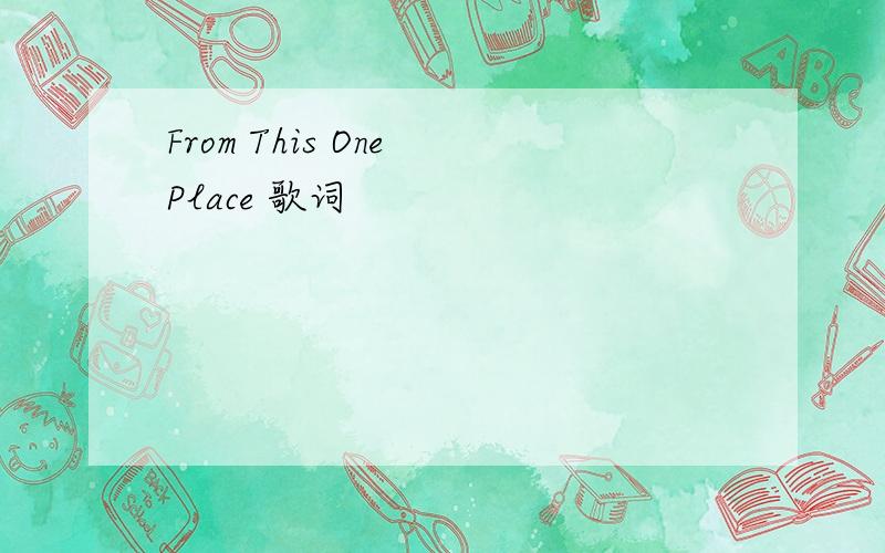 From This One Place 歌词