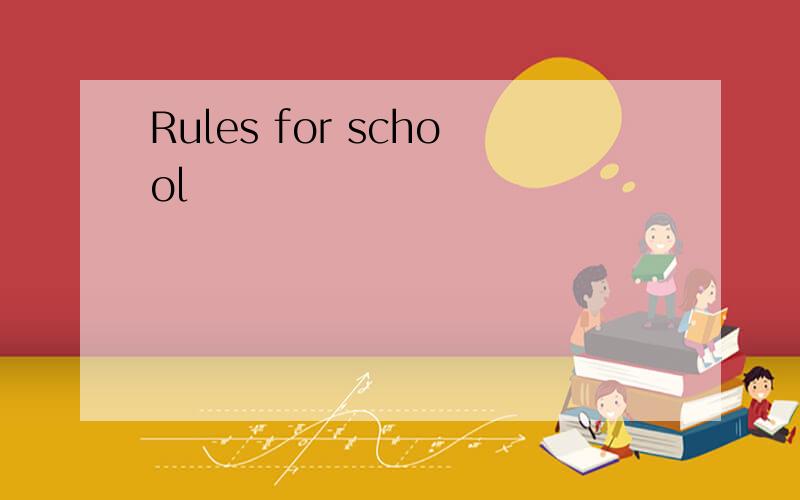 Rules for school