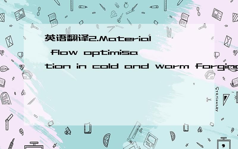 英语翻译2.Material flow optimisation in cold and warm forging 2.1.Avoiding laps In certain conditions of deformation the material can buckle causing collapse of free surface resulting in laps and folds.Laps are the defects that appear when free s