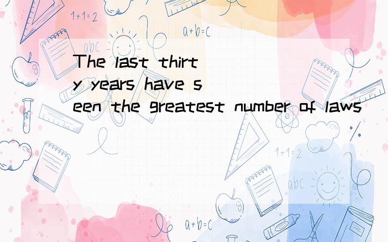 The last thirty years have seen the greatest number of laws ___ our rights and progress.A to stop B stopping B being stopped D to be stopped麻烦会的人说一下选什么的理由