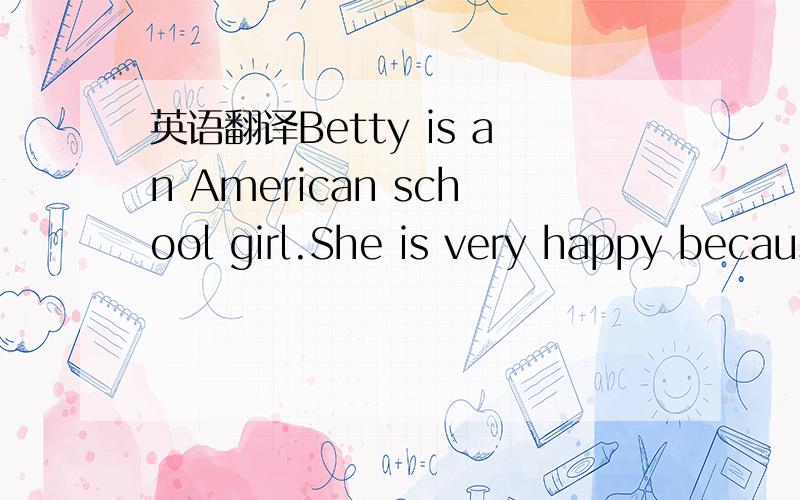 英语翻译Betty is an American school girl.She is very happy because her parents will take her to China for a visit.They are going to fly from New York on June 30 and get to Beijing on July 1.They will stay at Lido Holiday Inn.Their Chinese friends