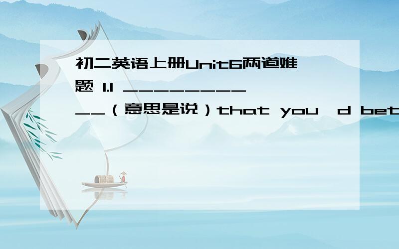 初二英语上册Unit6两道难题 1.I __________（意思是说）that you'd better have a good rest.2.We should take some useful n__________ in class.别误人子弟啊!