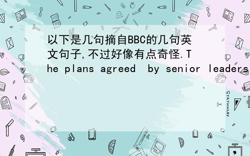 以下是几句摘自BBC的几句英文句子,不过好像有点奇怪.The plans agreed  by senior leaders at a four-day,closed-door meeting in accompany social,economic and judicial spears. Among economic reforms unveiled,a plan to open state-domina