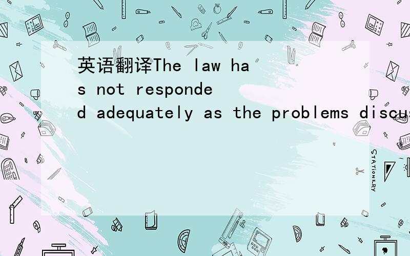 英语翻译The law has not responded adequately as the problems discussed above demonstrate.The introductions of Bills C-13 and C-45 have helped the law become more able to combat corporate crime but it is still not enough.Bill C-13 states:While thi