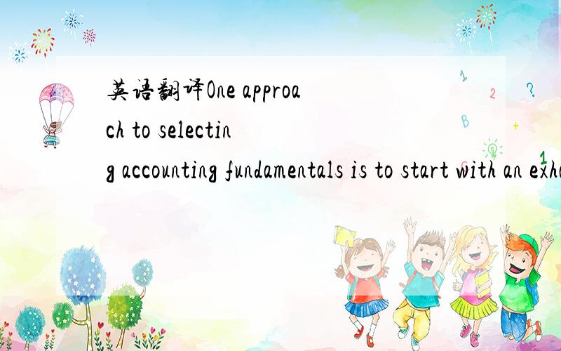 英语翻译One approach to selecting accounting fundamentals is to start with an exhaustive list of all fundamentals that have been identified in prior literature.The underlying problem with this approach is that we would end up with an extensive li