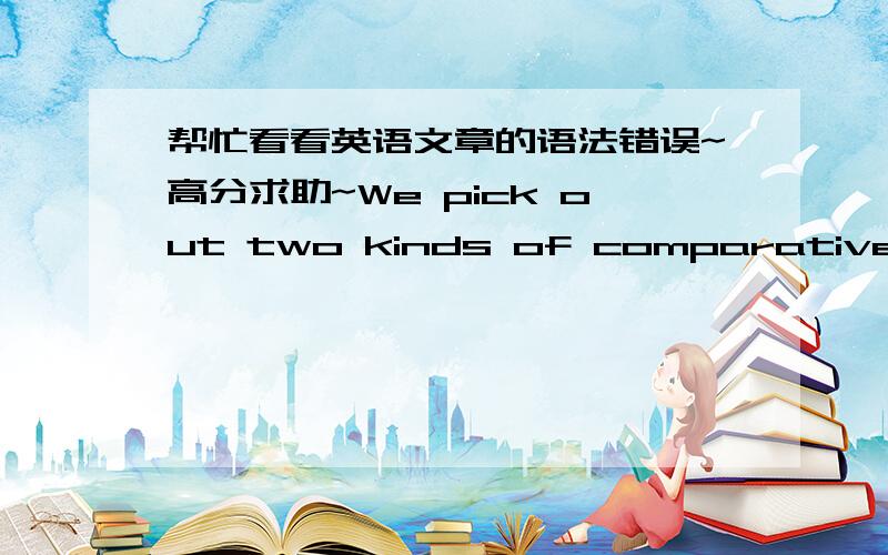 帮忙看看英语文章的语法错误~高分求助~We pick out two kinds of comparative products is:Belong to ETAM of clothing profession dress and belong to BANILLA of dining service industry COFFEE.The our promotion to two kinds of products metho