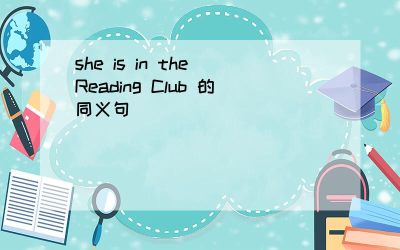 she is in the Reading Club 的同义句