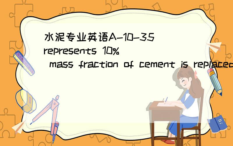 水泥专业英语A-10-35 represents 10% mass fraction of cement is replaced by FA-A at w/b 0.35 in specimen其中的W/B是什么意思?
