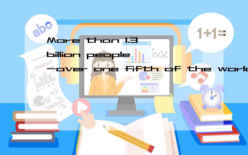 More than 1.3 billion people-over one fifth of the world's pupolation-live in China.