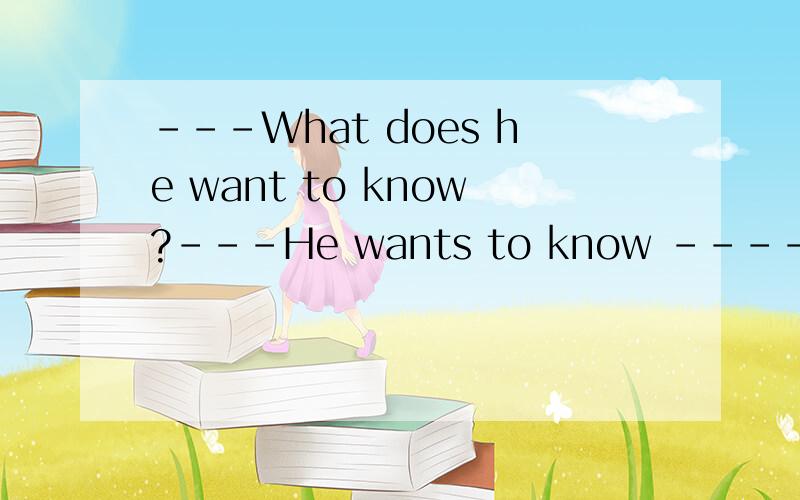 ---What does he want to know?---He wants to know ----- to the People's Cinema.A.when goB.when to go C.when goesD.when to going翻译 你最好不要再走错了电影院.