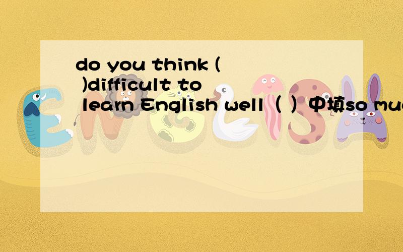 do you think ( )difficult to learn English well（ ）中填so much so many such much such many?为什么题错了= =是 why do you know( )about the panda?