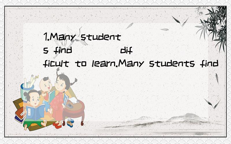 1.Many students find ____difficult to learn.Many students find ____ language difficult to learn.A.English B.an English C.the English D.England2.The workers ______a new hospital since the end of last year.The workers ______a new hospital by the end of