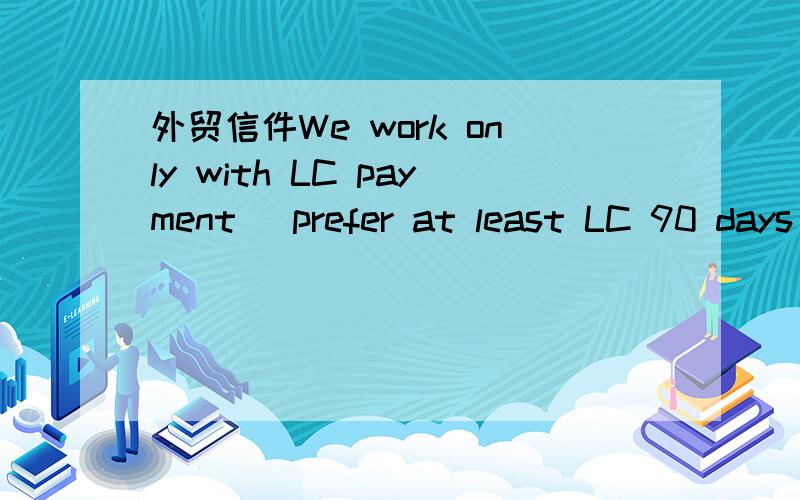 外贸信件We work only with LC payment (prefer at least LC 90 days),we need to get 3% discount from pricelist for covering spoilages and 3% discount from pricelist for advertising.这句话后半部分是什么意思?老外还拿回扣,还有什么