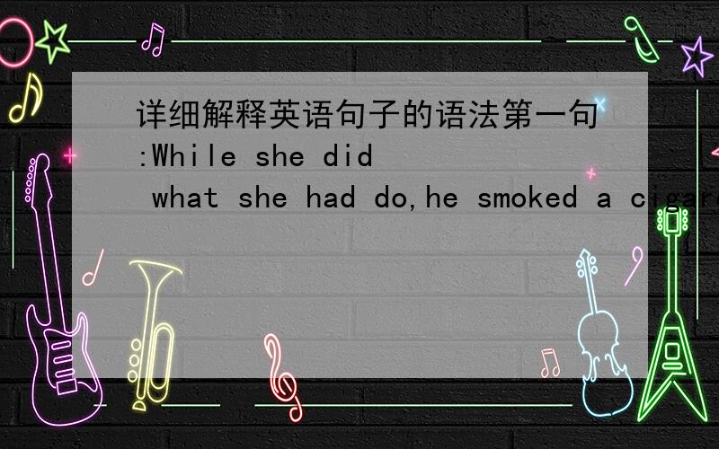 详细解释英语句子的语法第一句:While she did what she had do,he smoked a cigarette,he first since he got to the hospital.后面的he first since he got to the hospital 的语法第二句：