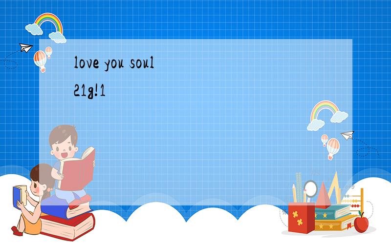 love you soul 21g!1