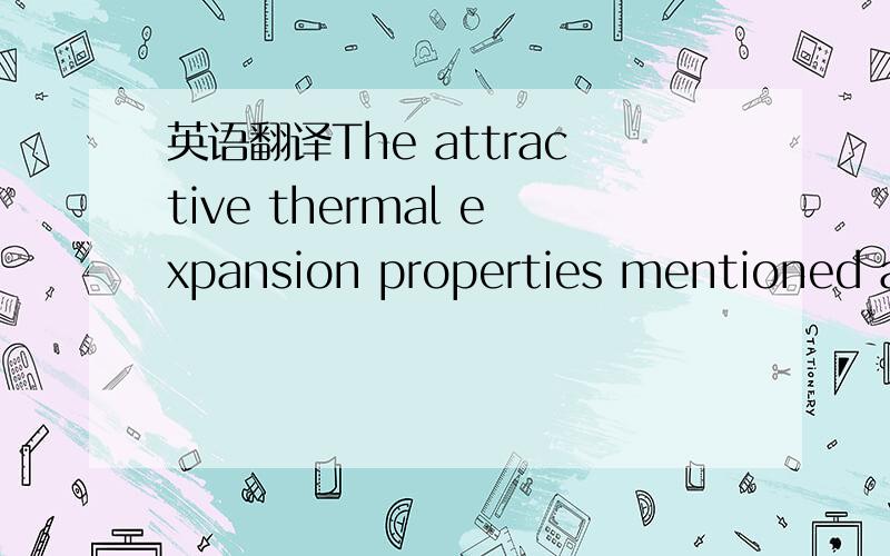 英语翻译The attractive thermal expansion properties mentioned abovehave risen the interest of several researchers.Among the membersstudied,Ba1+xZr4P6−2xSi2xO24 has attracted interest as alowthermal expansion ceramic with good mechanical pro