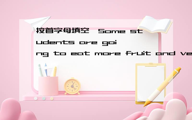 按首字母填空,Some students are going to eat more fruit and vegetables to k——— healthy.they find it important for them to do that if they want to get a good j————.