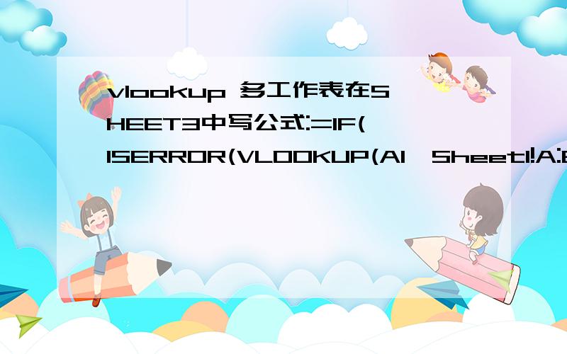 vlookup 多工作表在SHEET3中写公式:=IF(ISERROR(VLOOKUP(A1,Sheet1!A:B,2,FALSE)),VLOOKUP(A1,Sheet2!A:B上面的公式只是在第三个工作表中查前两个内容,可在第五个工作表中查询出4个表中的数值吗