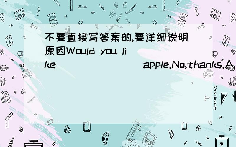 不要直接写答案的,要详细说明原因Would you like________apple.No,thanks.A.one another B.more one C.one more2.Julia is new here,but she gets on well with us.这里为什么要用宾格us呢?从哪看出来的?3.My friend go out of their wa