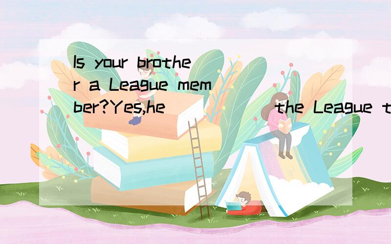 Is your brother a League member?Yes,he _____ the League three years ago.A.joinedB.has joinedC.was joinedD.join