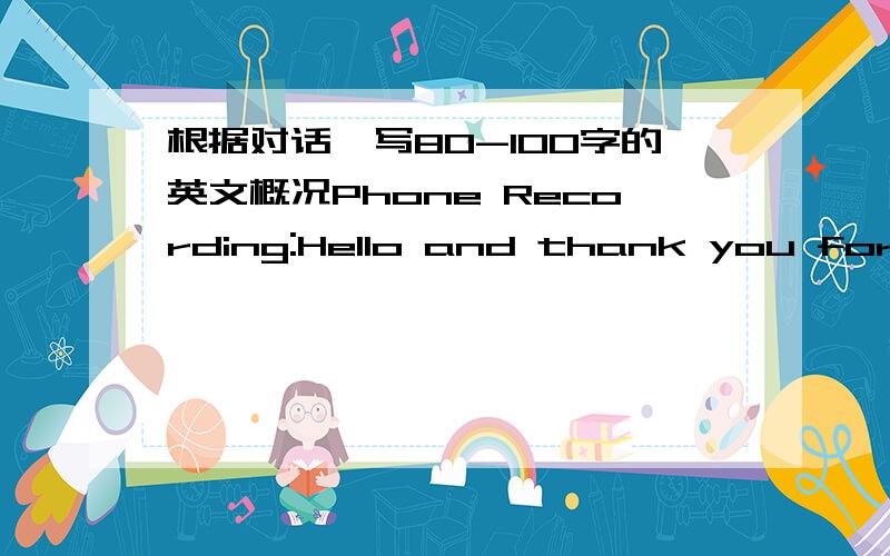 根据对话,写80-100字的英文概况Phone Recording:Hello and thank you for calling computer technical support.Caller:yes,I have a problem.Phone Recording:Your call is important to us,and we will answer your call in the order that it was received