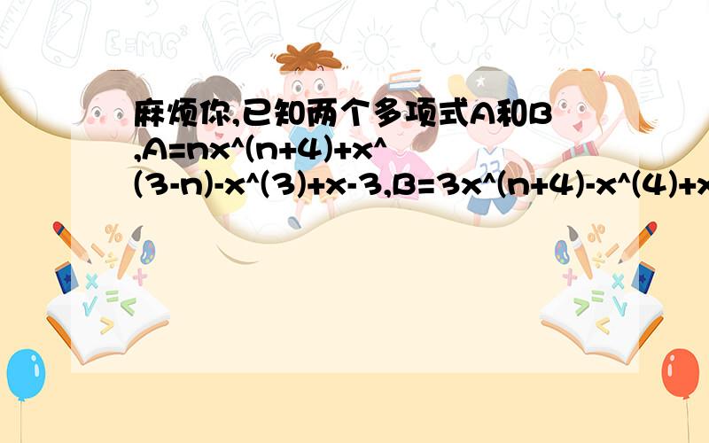 麻烦你,已知两个多项式A和B,A=nx^(n+4)+x^(3-n)-x^(3)+x-3,B=3x^(n+4)-x^(4)+x^(3)+nx^(2)-2x-1,试判断是否存在整数n,使A-B是五次六项式..