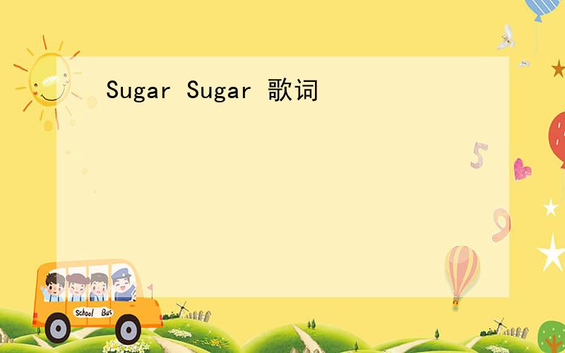 Sugar Sugar 歌词