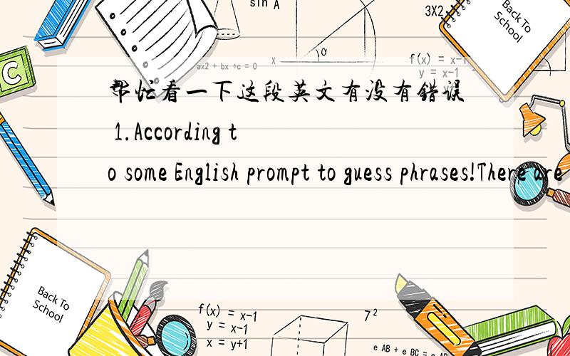 帮忙看一下这段英文有没有错误 1.According to some English prompt to guess phrases!There are three 4.Finally successful group won the applause .Unsuccessful group must read tongue twister.According to some English prompt to guess phrases