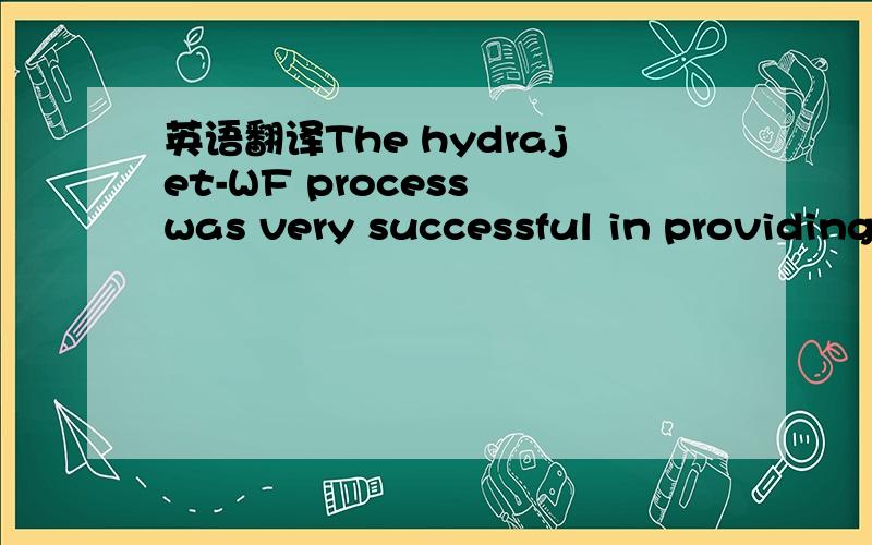 英语翻译The hydrajet-WF process was very successful in providing its own perforating process,removing this prestimulation cost for both cemented and uncemented wellbores.The production response from the two hydrajet-WF treatments discussed here w