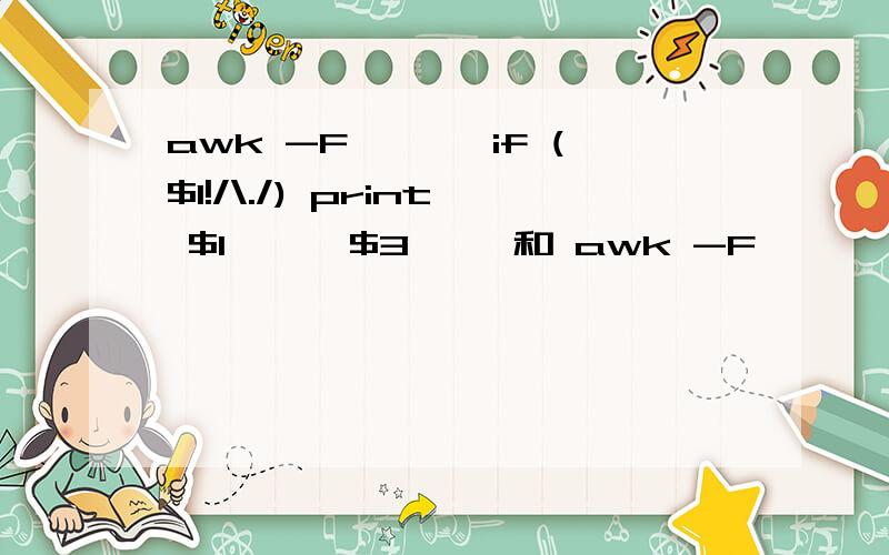 awk -F ,'{if ($1!/\./) print $1